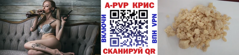 hydra ONION  Дубовка  Alfa_PVP Соль 