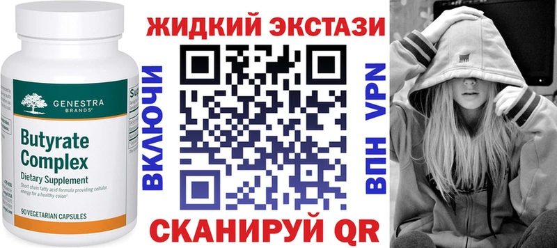 Бутират буратино  кракен ссылки  Дубовка 