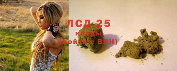 MDMA Premium VHQ Гусиноозёрск
