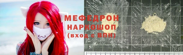 MDMA Premium VHQ Гусиноозёрск