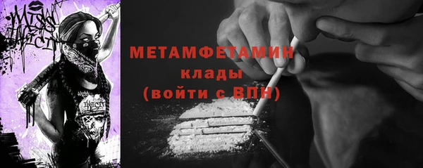 MDMA Premium VHQ Гусиноозёрск