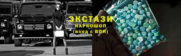 MDMA Premium VHQ Гусиноозёрск