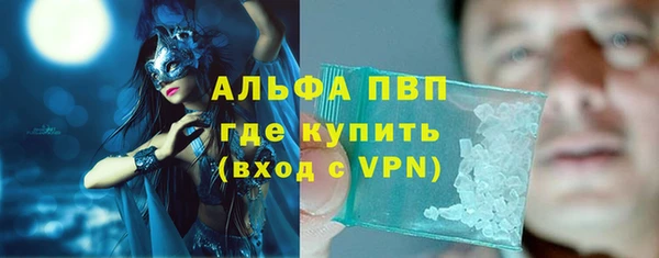 а пвп мука Гусь-Хрустальный