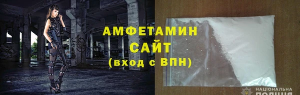 а пвп мука Гусь-Хрустальный