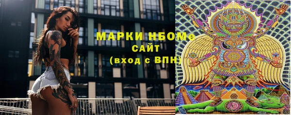 MDMA Premium VHQ Гусиноозёрск