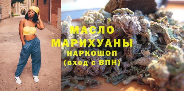 MDMA Premium VHQ Гусиноозёрск