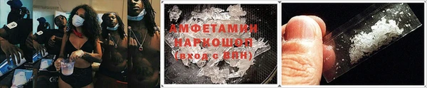 а пвп мука Гусь-Хрустальный