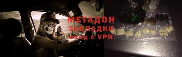 гидра Гусев