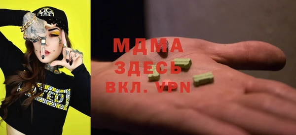 MDMA Premium VHQ Гусиноозёрск
