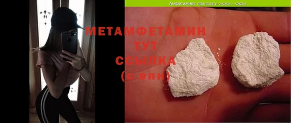 MDMA Premium VHQ Гусиноозёрск
