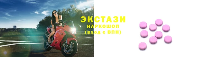марки lsd Гвардейск