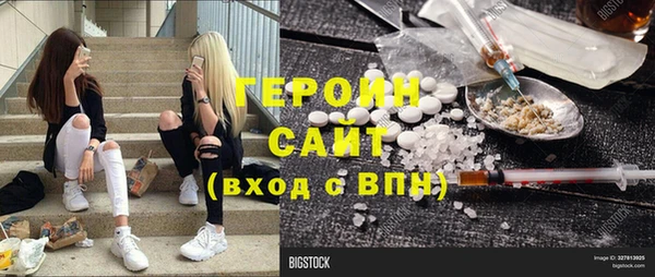 а пвп мука Гусь-Хрустальный