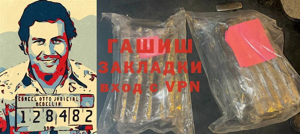 MDMA Premium VHQ Гусиноозёрск