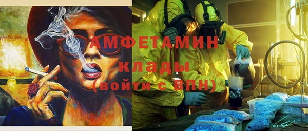 MDMA Premium VHQ Гусиноозёрск