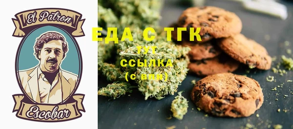 MDMA Premium VHQ Гусиноозёрск