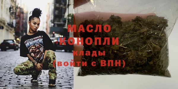 а пвп мука Гусь-Хрустальный