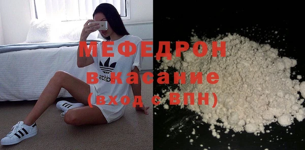 а пвп мука Гусь-Хрустальный