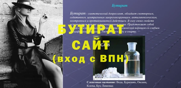 а пвп мука Гусь-Хрустальный