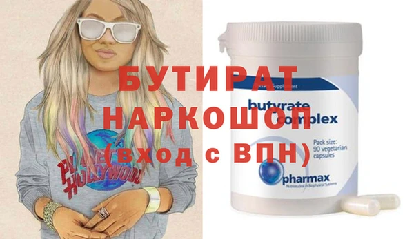 гидра Гусев