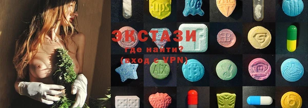 марки lsd Гвардейск
