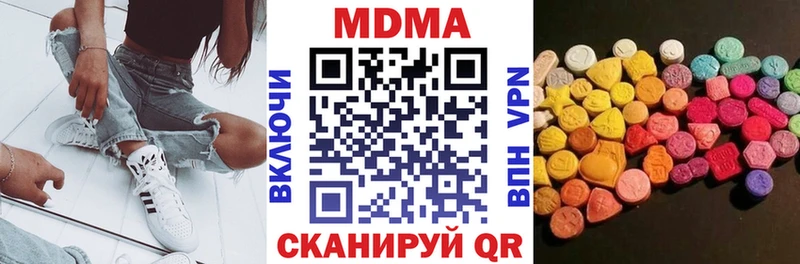 МДМА молли  Дубовка 