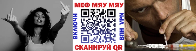 Мефедрон mephedrone  купить наркотик  блэк спрут маркетплейс  Дубовка 
