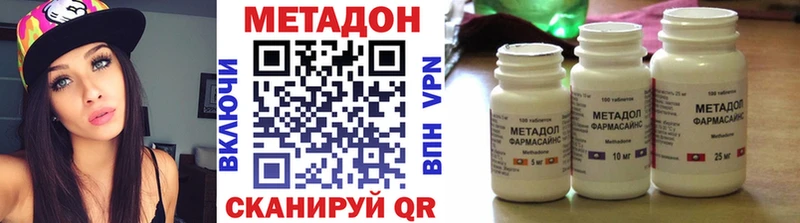 магазин    Дубовка  МЕТАДОН мёд 