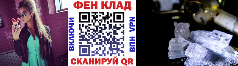 Первитин Декстрометамфетамин 99.9%  Дубовка 